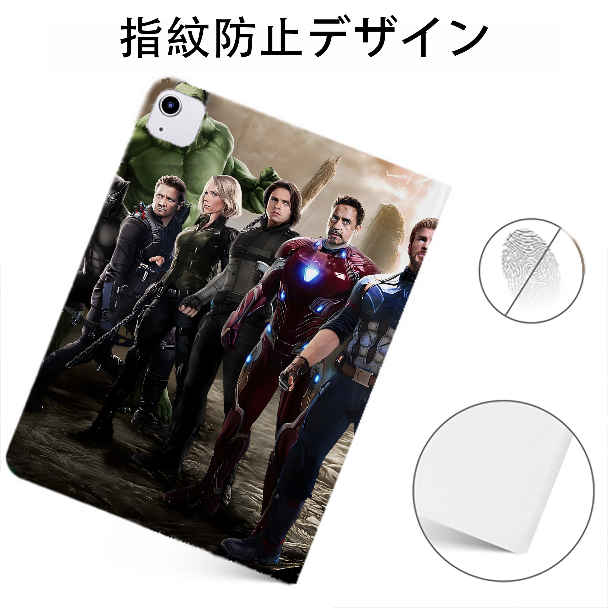 （画像用） アベンジャーズ The Avengers IPadケース ペンホルダー付き ブックスタイルデザイン